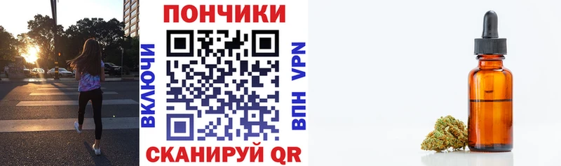 Где можно купить наркотики Вязьма СОЛЬ Меф NBOMe ГАШИШ Метадон