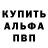 МЕТАДОН кристалл Ashed RU