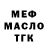 ГАШ VHQ Maks lyashaa