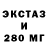 Экстази MDMA Jack Hynes