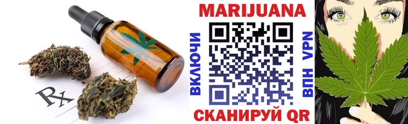 Еда ТГК конопля  сколько стоит  Вязьма 