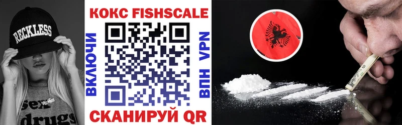COCAIN 99%  блэк спрут как зайти  Вязьма 