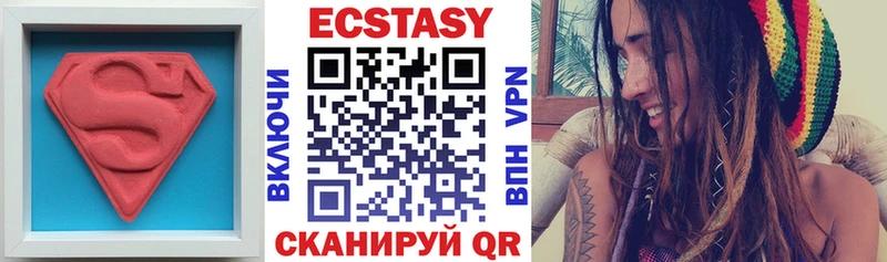 Экстази louis Vuitton  Вязьма 