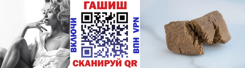 Гашиш VHQ  Вязьма 
