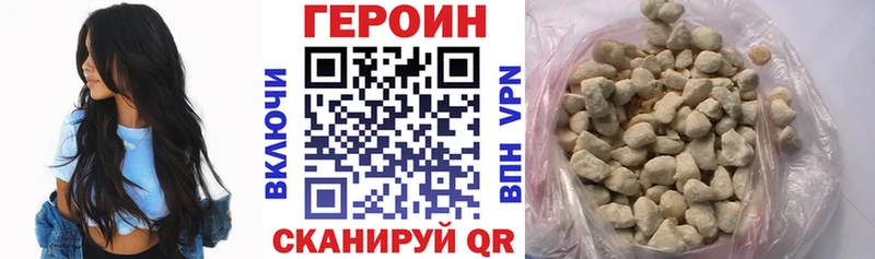 ГЕРОИН гречка  ссылка на мегу ССЫЛКА  сайты даркнета формула  Вязьма 