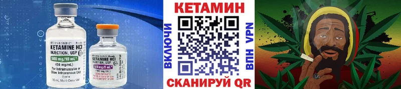 КЕТАМИН ketamine  наркотики  blacksprut онион  Вязьма 