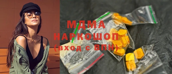 MDMA Premium VHQ Арсеньев