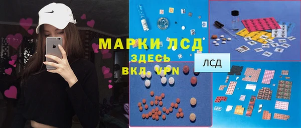 MDMA Premium VHQ Арсеньев