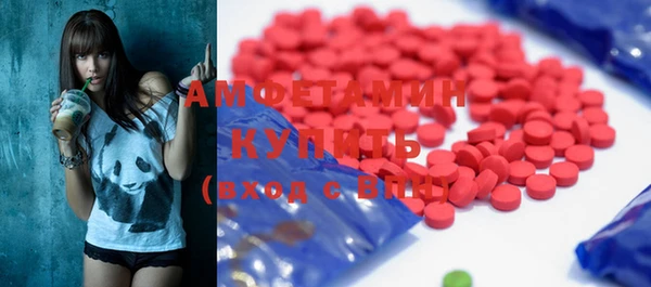 метамфетамин Армянск