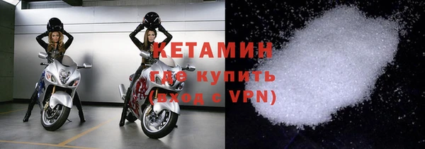 MDMA Premium VHQ Арсеньев