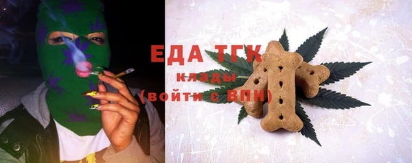 метамфетамин Армянск