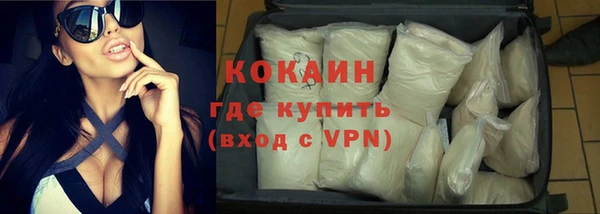 метамфетамин Армянск