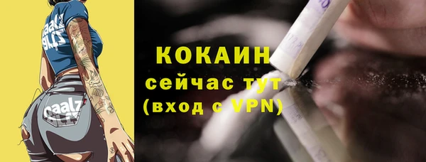 MDMA Premium VHQ Арсеньев