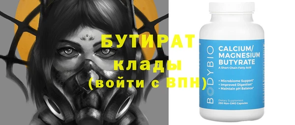 гашиш Лабытнанги