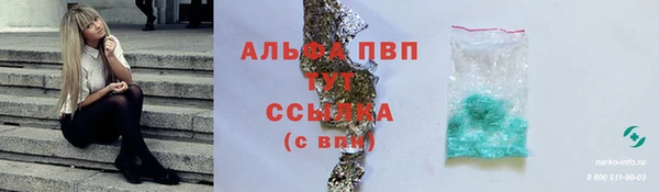 MDMA Premium VHQ Арсеньев
