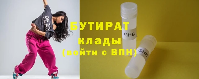 метамфетамин Армянск