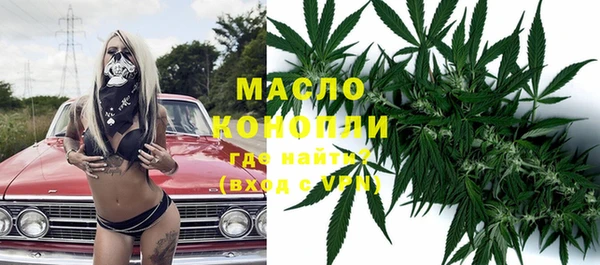 MDMA Premium VHQ Арсеньев