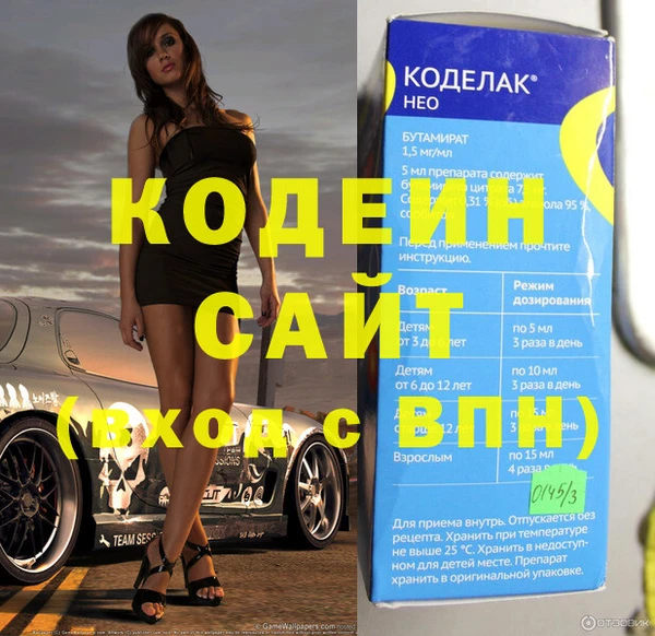метамфетамин Армянск