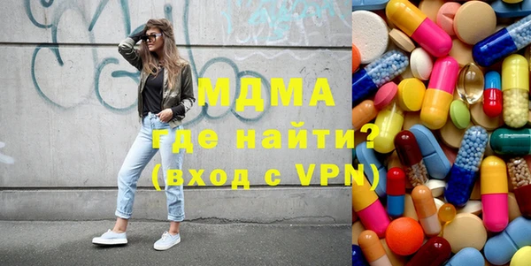MDMA Premium VHQ Арсеньев