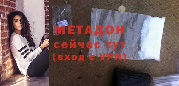 MDMA Premium VHQ Арсеньев