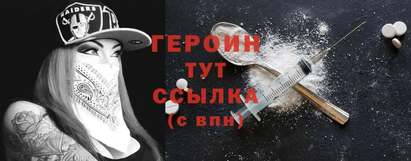 метамфетамин Армянск