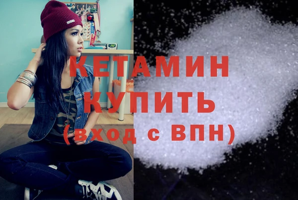 MDMA Premium VHQ Арсеньев