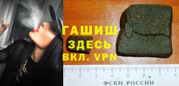 метамфетамин Армянск