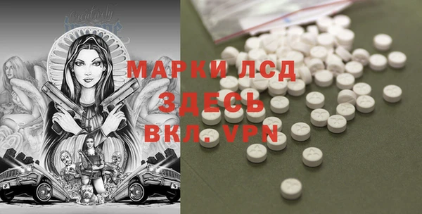 метамфетамин Армянск