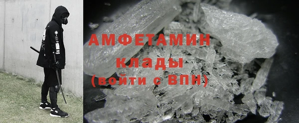MDMA Premium VHQ Арсеньев