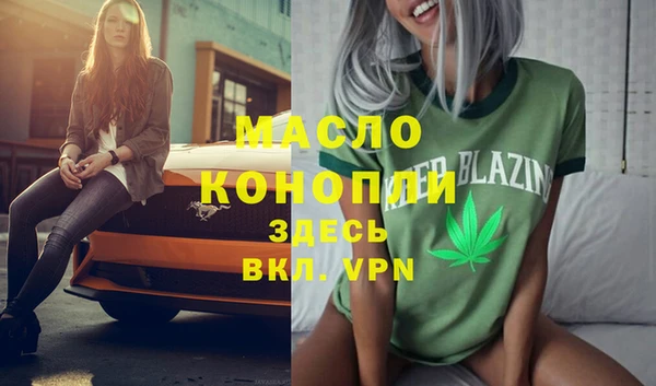 метамфетамин Армянск