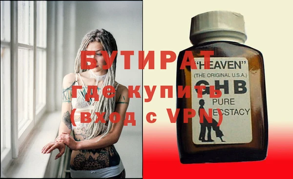 метамфетамин Армянск