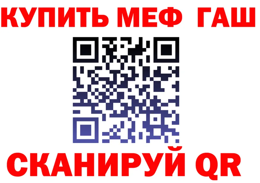 АМФ Premium вход маркетплейс MEGA Вязьма