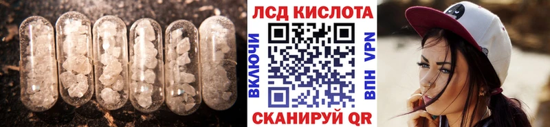 ЛСД экстази кислота  Вязьма 