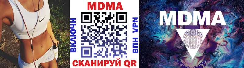 МДМА молли  Вязьма 
