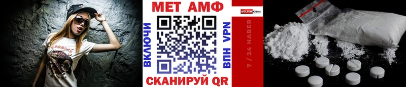 МЕГА маркетплейс  Вязьма  МЕТАМФЕТАМИН кристалл 